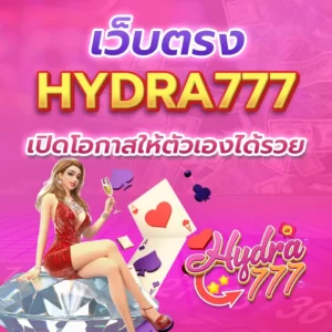 hydra77-1