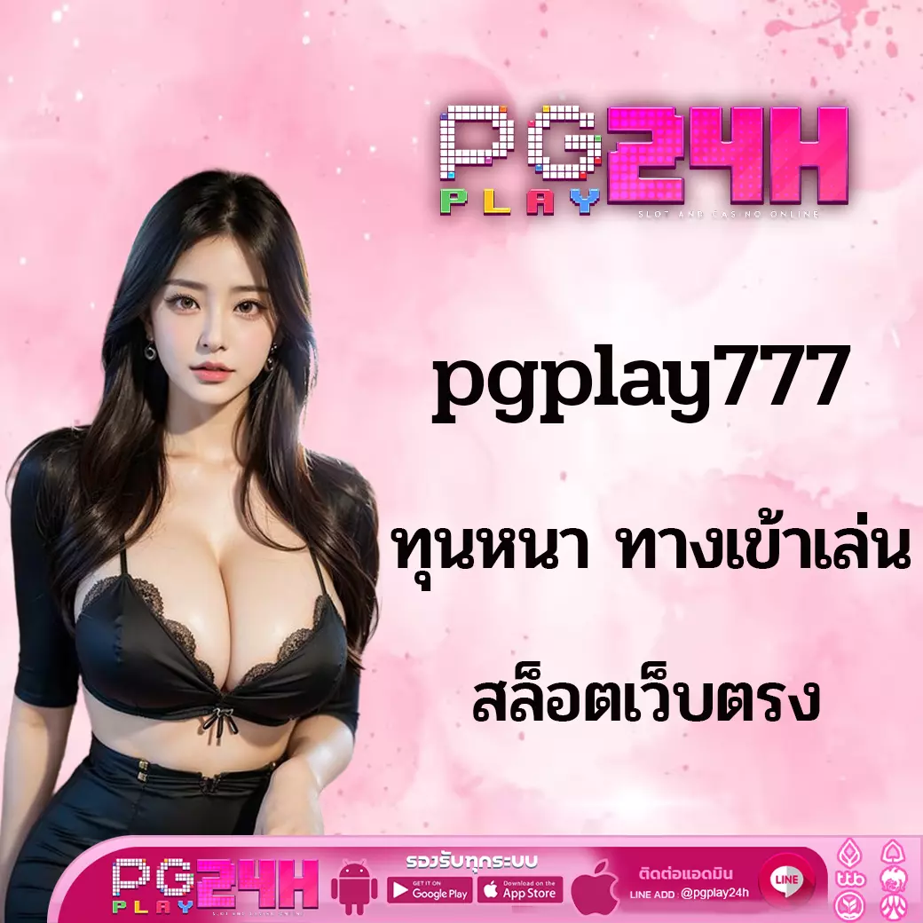pgplay777