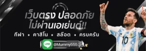 mummy555-2