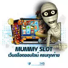 mummyslot-2