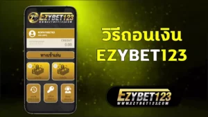 ezybet123-2